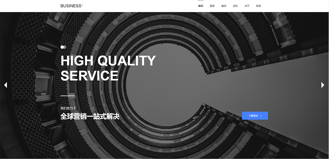 (帶手機(jī)版數(shù)據(jù)同步)自適應(yīng)商業(yè)類財務(wù)報稅網(wǎng)站模板