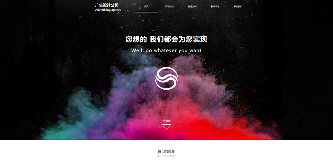 (帶手機(jī)版數(shù)據(jù)同步)自適應(yīng)廣告類(lèi)黃色通用網(wǎng)站模板 (帶手機(jī)版數(shù)據(jù)同步)自適應(yīng)廣告類(lèi)黃色通用網(wǎng)站模板