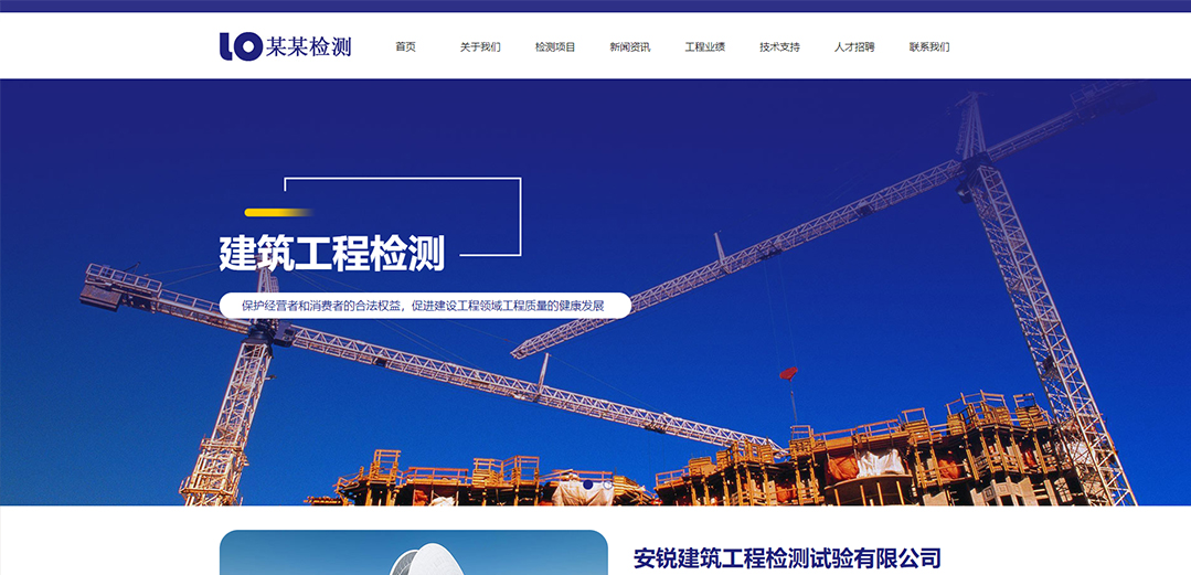 (帶手機版數(shù)據(jù)同步)自適應建筑建材類紫色通用網(wǎng)站模板 (帶手機版數(shù)據(jù)同步)自適應建筑建材類紫色通用網(wǎng)站模板