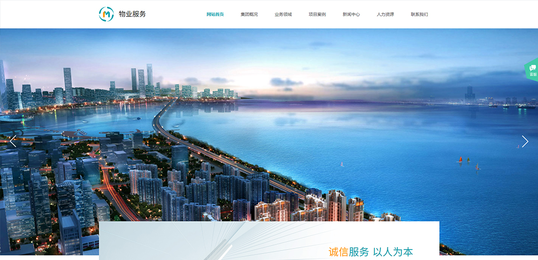 (帶手機(jī)版數(shù)據(jù)同步)自適應(yīng)建筑建材類(lèi)綠色通用網(wǎng)站模板 (帶手機(jī)版數(shù)據(jù)同步)自適應(yīng)建筑建材類(lèi)綠色通用網(wǎng)站模板