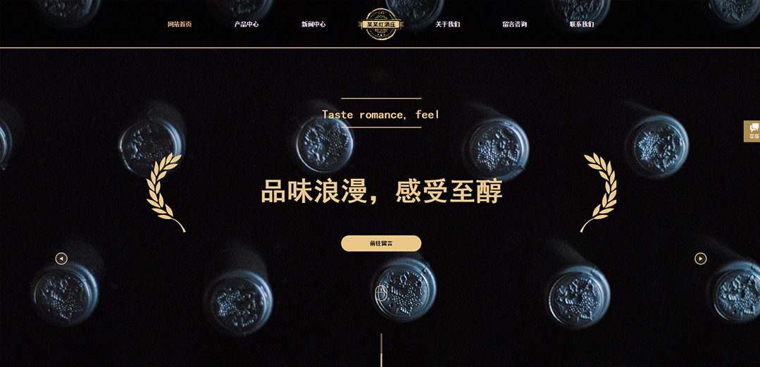 (帶手機(jī)版數(shù)據(jù)同步)自適應(yīng)釀造酒類(lèi)金色通用網(wǎng)站模板 (帶手機(jī)版數(shù)據(jù)同步)自適應(yīng)釀造酒類(lèi)金色通用網(wǎng)站模板