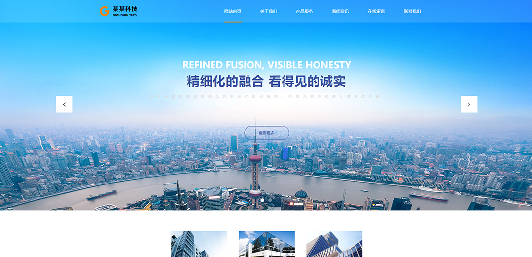 (帶手機版數(shù)據(jù)同步)自適應(yīng)通訊數(shù)碼類黃色通用網(wǎng)站模板 (帶手機版數(shù)據(jù)同步)自適應(yīng)通訊數(shù)碼類黃色通用網(wǎng)站模板