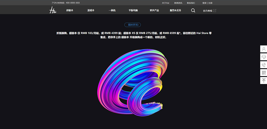 (帶手機版數(shù)據(jù)同步)自適應(yīng)電腦類通用網(wǎng)站模板 (帶手機版數(shù)據(jù)同步)自適應(yīng)電腦類通用網(wǎng)站模板