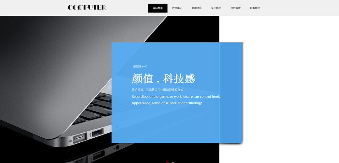 (帶手機版數(shù)據同步)自適應電腦類通用網站模板 (帶手機版數(shù)據同步)自適應電腦類通用網站模板