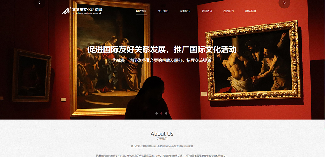 (帶手機版數(shù)據(jù)同步)自適應(yīng)文化類通用網(wǎng)站模板 (帶手機版數(shù)據(jù)同步)自適應(yīng)文化類通用網(wǎng)站模板