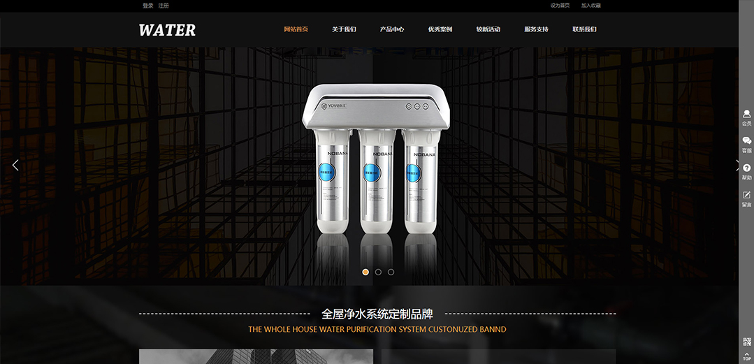 (帶手機版數(shù)據(jù)同步)自適應家電類凈水器通用網(wǎng)站模板 (帶手機版數(shù)據(jù)同步)自適應家電類凈水器通用網(wǎng)站模板