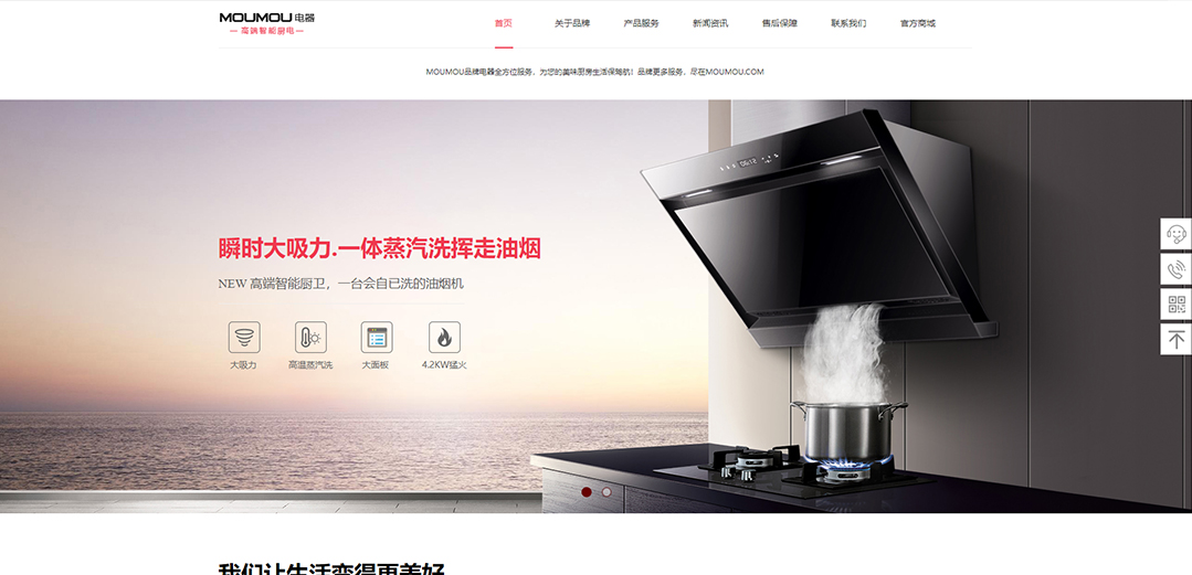 (帶手機(jī)版數(shù)據(jù)同步)自適應(yīng)家電類紅色通用網(wǎng)站模板 (帶手機(jī)版數(shù)據(jù)同步)自適應(yīng)家電類紅色通用網(wǎng)站模板