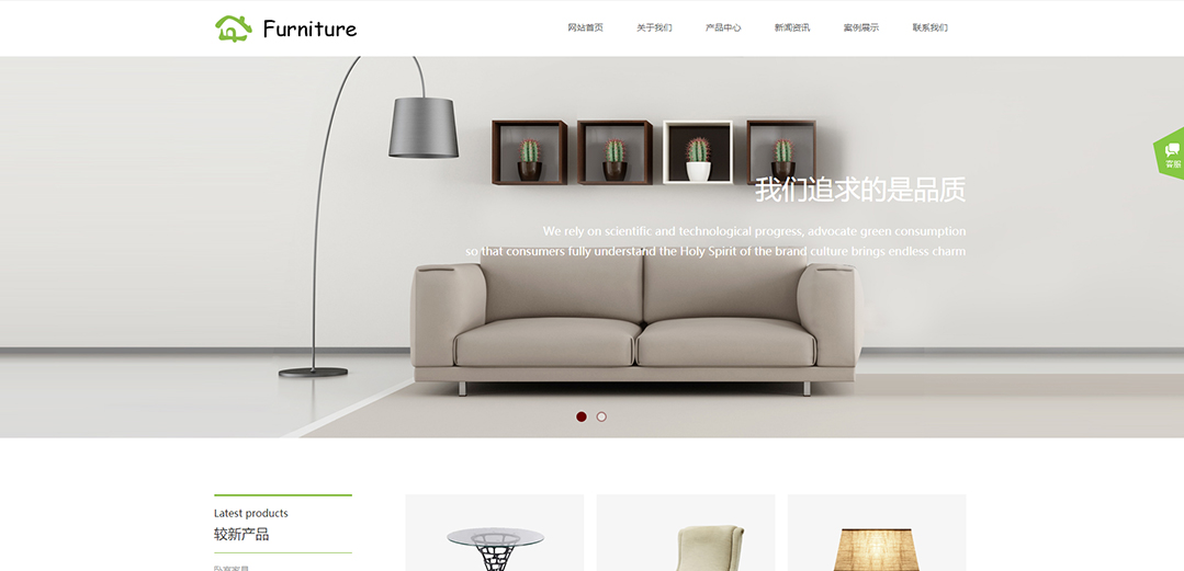 (帶手機版數(shù)據(jù)同步)自適應家居日用百貨類通用網(wǎng)站模板 (帶手機版數(shù)據(jù)同步)自適應家居日用百貨類通用網(wǎng)站模板