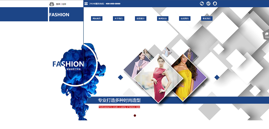 (帶手機版數(shù)據(jù)同步)自適應流行時尚類通用網(wǎng)站模板 (帶手機版數(shù)據(jù)同步)自適應流行時尚類通用網(wǎng)站模板