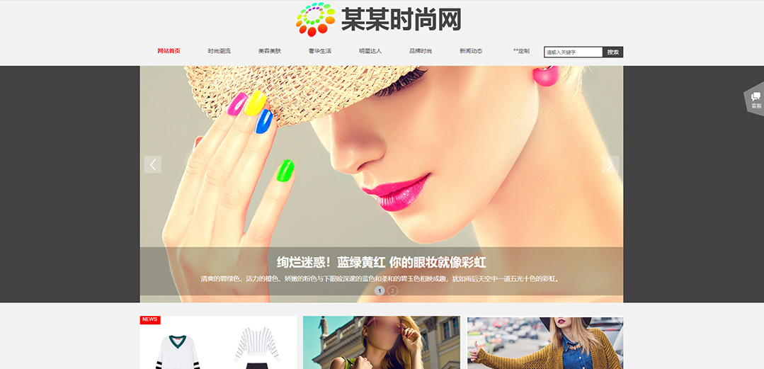 (帶手機(jī)版數(shù)據(jù)同步)自適應(yīng)流行時(shí)尚類紅色通用網(wǎng)站模板 (帶手機(jī)版數(shù)據(jù)同步)自適應(yīng)流行時(shí)尚類紅色通用網(wǎng)站模板