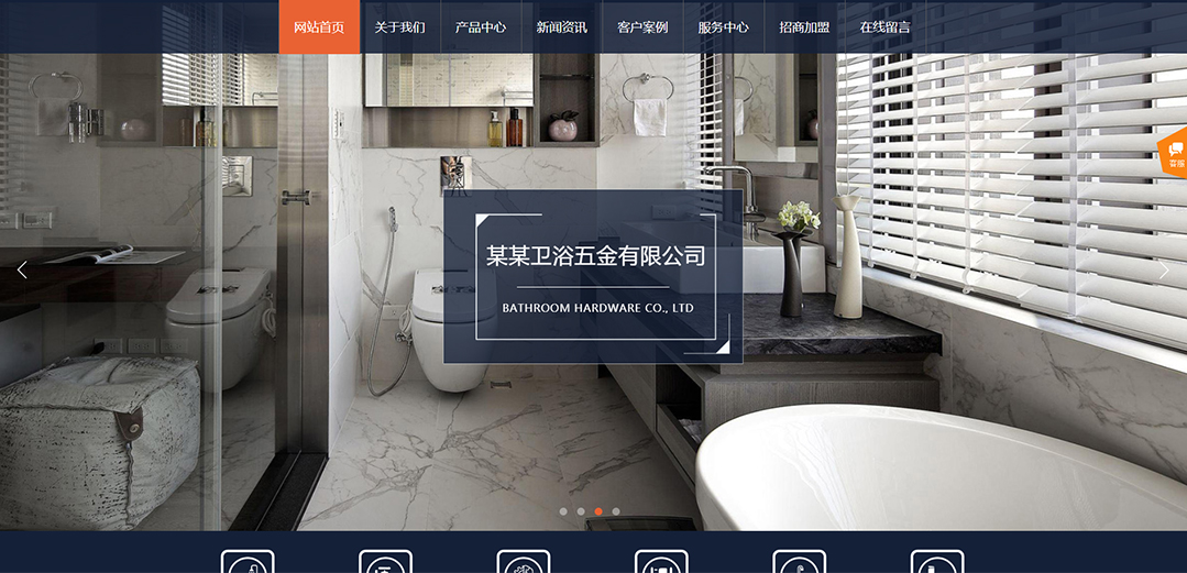 (帶手機(jī)版數(shù)據(jù)同步)自適應(yīng)五金類橙色通用網(wǎng)站模板 (帶手機(jī)版數(shù)據(jù)同步)自適應(yīng)五金類橙色通用網(wǎng)站模板