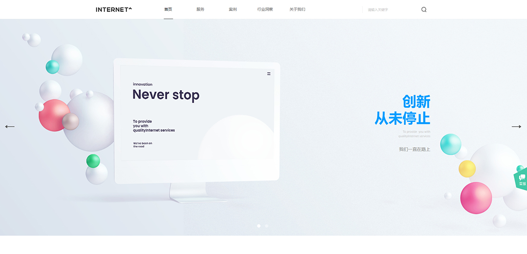 (帶手機(jī)版數(shù)據(jù)同步)自適應(yīng)IT科技軟件類通用網(wǎng)站模板 (帶手機(jī)版數(shù)據(jù)同步)自適應(yīng)IT科技軟件類通用網(wǎng)站模板