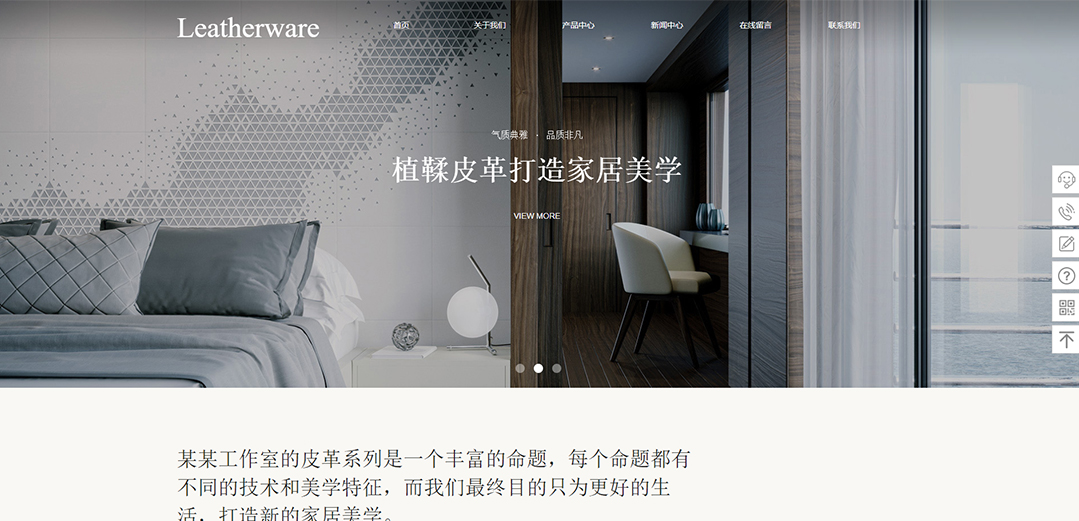 (帶手機(jī)版數(shù)據(jù)同步)自適應(yīng)皮具類通用網(wǎng)站模板 (帶手機(jī)版數(shù)據(jù)同步)自適應(yīng)皮具類通用網(wǎng)站模板