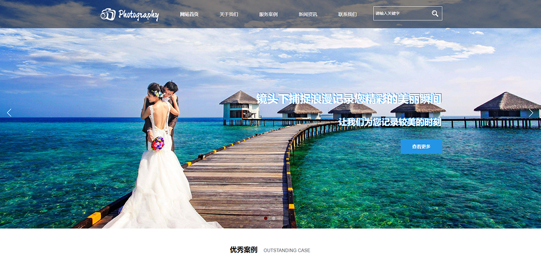 (帶手機版數(shù)據(jù)同步)自適應攝影沖印類藍色通用網(wǎng)站模板 (帶手機版數(shù)據(jù)同步)自適應攝影沖印類藍色通用網(wǎng)站模板