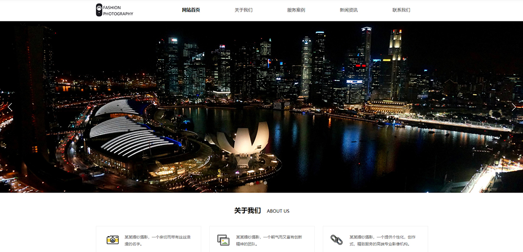 (帶手機版數(shù)據(jù)同步)自適應(yīng)攝影沖印類通用網(wǎng)站模板 (帶手機版數(shù)據(jù)同步)自適應(yīng)攝影沖印類通用網(wǎng)站模板