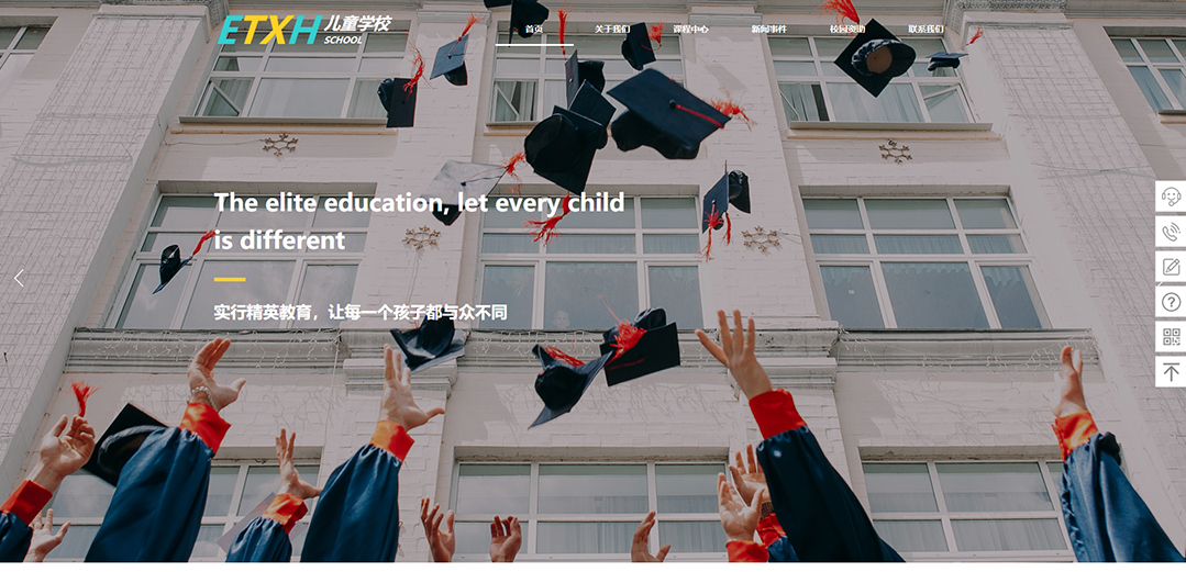 (帶手機(jī)版數(shù)據(jù)同步)自適應(yīng)學(xué)校類通用網(wǎng)站模板 (帶手機(jī)版數(shù)據(jù)同步)自適應(yīng)學(xué)校類通用網(wǎng)站模板