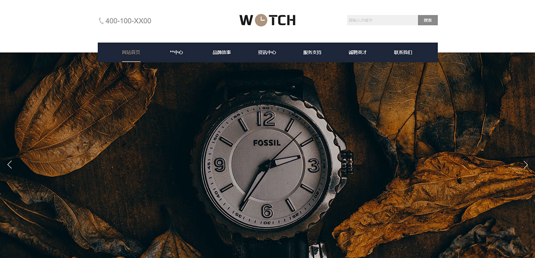 (帶手機版數(shù)據(jù)同步)自適應鐘表類通用網站模板 (帶手機版數(shù)據(jù)同步)自適應鐘表類通用網站模板