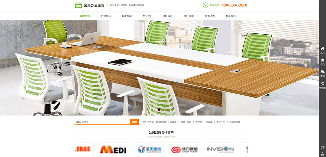 (帶手機(jī)版數(shù)據(jù)同步)自適應(yīng)商城類辦公家具商城通用網(wǎng)站模板 (帶手機(jī)版數(shù)據(jù)同步)自適應(yīng)商城類辦公家具商城通用網(wǎng)站模板