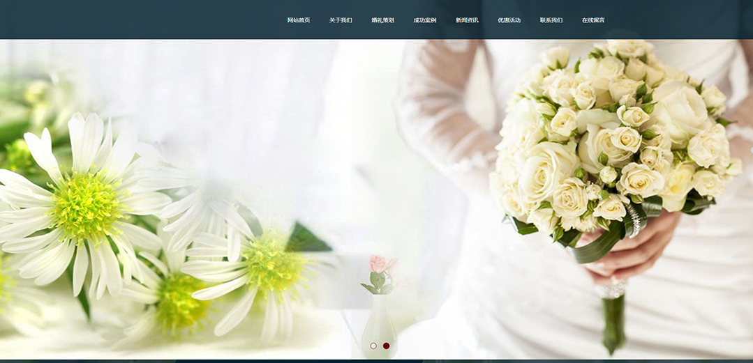 (帶手機(jī)版數(shù)據(jù)同步)自適應(yīng)婚禮婚慶類通用網(wǎng)站模板 (帶手機(jī)版數(shù)據(jù)同步)自適應(yīng)婚禮婚慶類通用網(wǎng)站模板