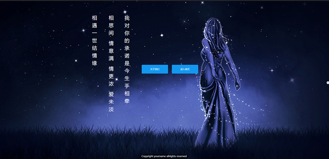 (帶手機版數(shù)據(jù)同步)自適應(yīng)婚禮婚慶類藍(lán)色網(wǎng)站模板 (帶手機版數(shù)據(jù)同步)自適應(yīng)婚禮婚慶類藍(lán)色網(wǎng)站模板