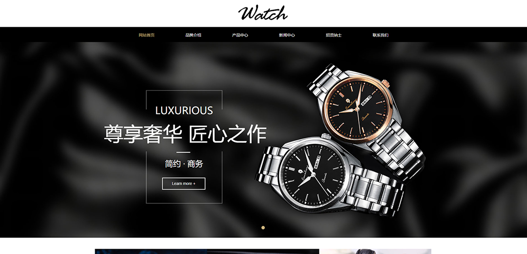 (帶手機(jī)版數(shù)據(jù)同步)自適應(yīng)鐘表類通用網(wǎng)站模板 (帶手機(jī)版數(shù)據(jù)同步)自適應(yīng)鐘表類通用網(wǎng)站模板