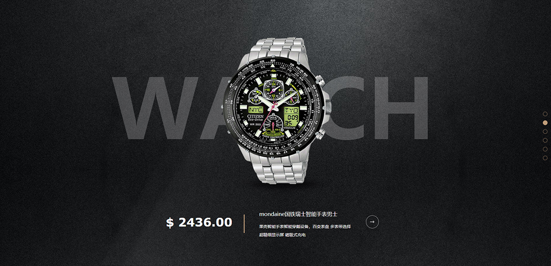 (帶手機版數(shù)據(jù)同步)自適應(yīng)鐘表類金色網(wǎng)站模板 (帶手機版數(shù)據(jù)同步)自適應(yīng)鐘表類金色網(wǎng)站模板