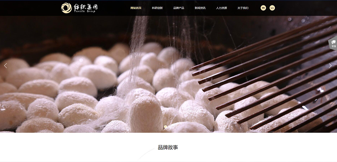 (帶手機版數(shù)據(jù)同步)自適應(yīng)紡織類通用網(wǎng)站模板 (帶手機版數(shù)據(jù)同步)自適應(yīng)紡織類通用網(wǎng)站模板