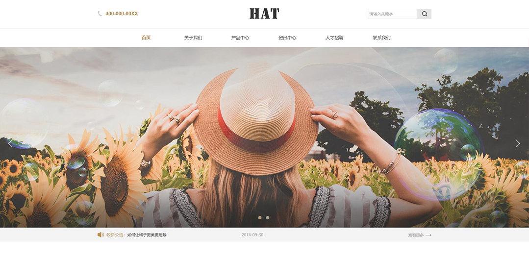 (帶手機(jī)版數(shù)據(jù)同步)自適應(yīng)鞋帽類金色網(wǎng)站模板 (帶手機(jī)版數(shù)據(jù)同步)自適應(yīng)鞋帽類金色網(wǎng)站模板