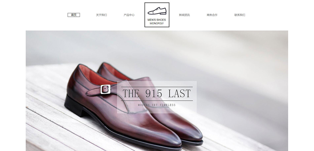 (帶手機(jī)版數(shù)據(jù)同步)自適應(yīng)鞋帽類通用網(wǎng)站模板 (帶手機(jī)版數(shù)據(jù)同步)自適應(yīng)鞋帽類通用網(wǎng)站模板