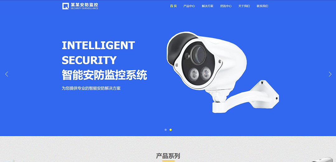 (帶手機(jī)版數(shù)據(jù)同步)自適應(yīng)安防監(jiān)控器材類通用網(wǎng)站模板 (帶手機(jī)版數(shù)據(jù)同步)自適應(yīng)安防監(jiān)控器材類通用網(wǎng)站模板