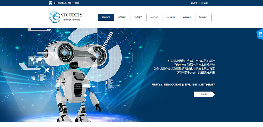 (帶手機(jī)版數(shù)據(jù)同步)自適應(yīng)安防監(jiān)控器材類通用網(wǎng)站模板 (帶手機(jī)版數(shù)據(jù)同步)自適應(yīng)安防監(jiān)控器材類通用網(wǎng)站模板
