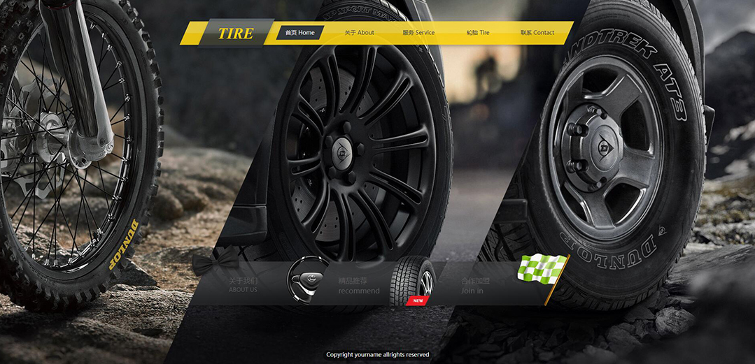 (帶手機(jī)版數(shù)據(jù)同步)自適應(yīng)橡膠制品通用網(wǎng)站模板 (帶手機(jī)版數(shù)據(jù)同步)自適應(yīng)橡膠制品通用網(wǎng)站模板