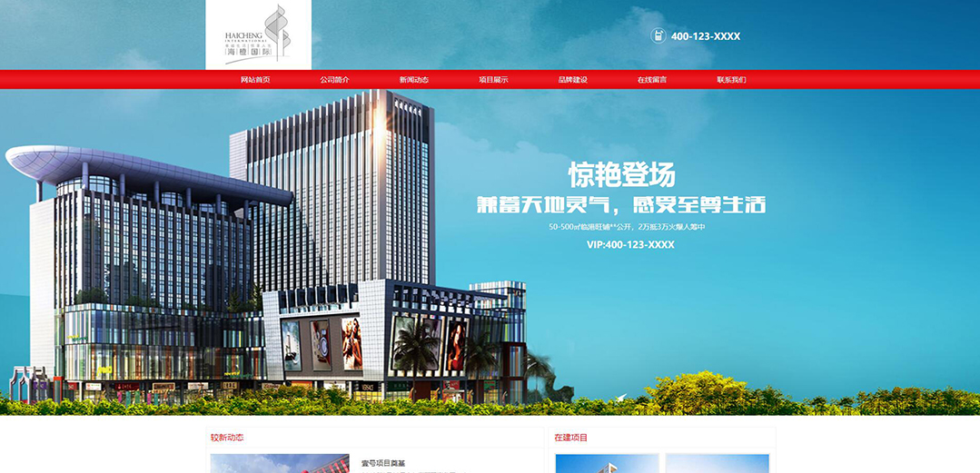 (帶手機版數(shù)據(jù)同步)自適應房地產(chǎn)黃色網(wǎng)站模板 (帶手機版數(shù)據(jù)同步)自適應房地產(chǎn)黃色網(wǎng)站模板