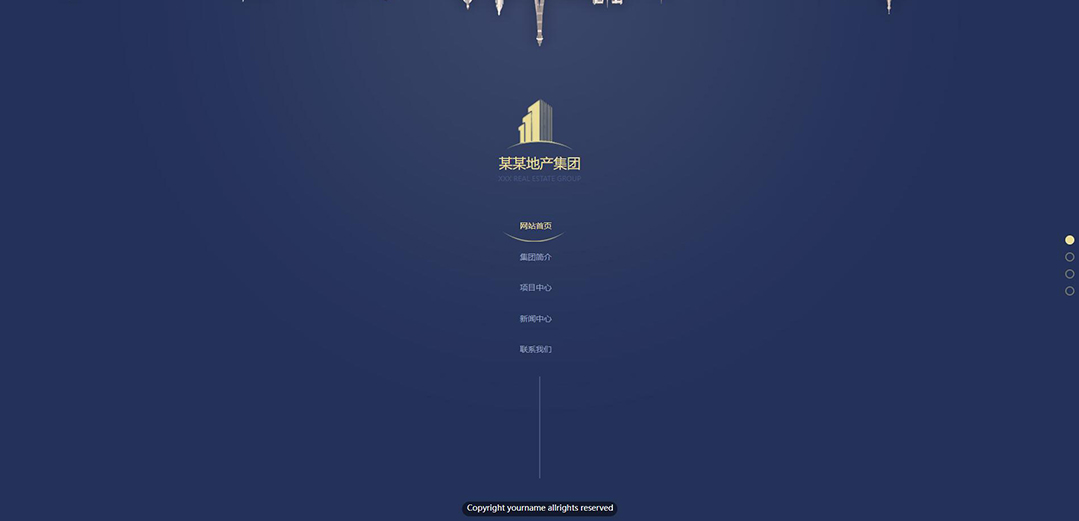 (帶手機(jī)版數(shù)據(jù)同步)自適應(yīng)地產(chǎn)集團(tuán)網(wǎng)站模板 (帶手機(jī)版數(shù)據(jù)同步)自適應(yīng)地產(chǎn)集團(tuán)網(wǎng)站模板