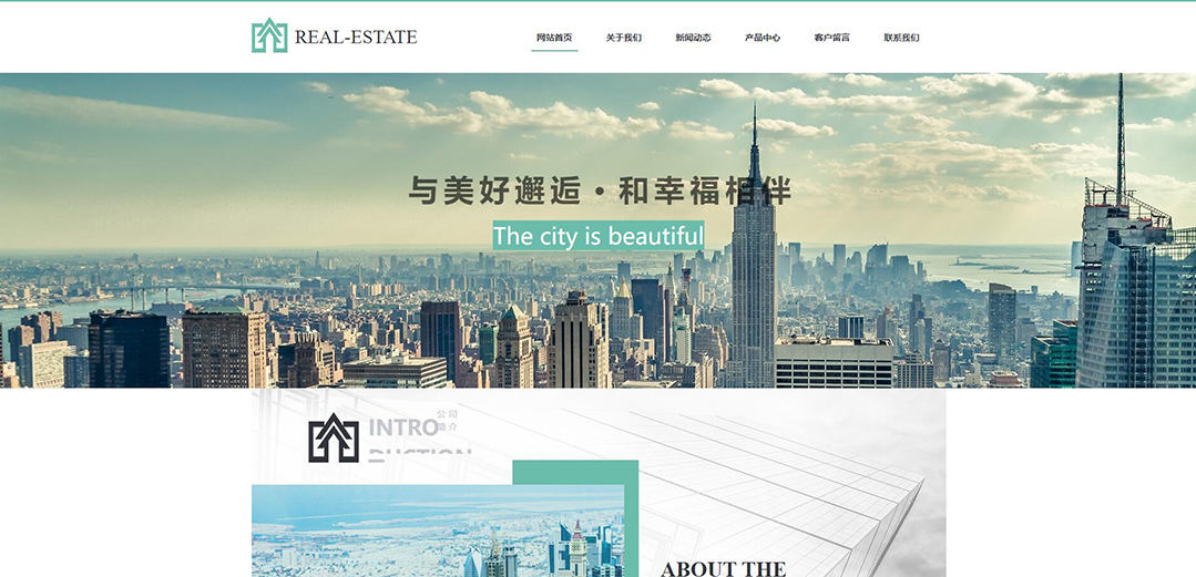 (帶手機(jī)版數(shù)據(jù)同步)自適應(yīng)房地產(chǎn)類綠色網(wǎng)站模板 (帶手機(jī)版數(shù)據(jù)同步)自適應(yīng)房地產(chǎn)類綠色網(wǎng)站模板
