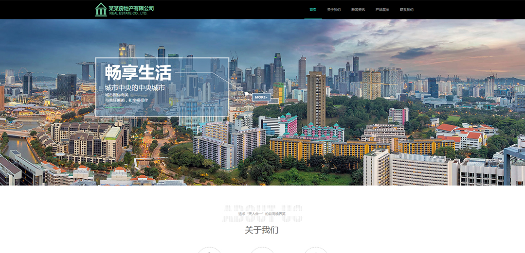 (帶手機版數(shù)據(jù)同步)自適應(yīng)房地產(chǎn)集團(tuán)綠色網(wǎng)站模板 (帶手機版數(shù)據(jù)同步)自適應(yīng)房地產(chǎn)集團(tuán)綠色網(wǎng)站模板