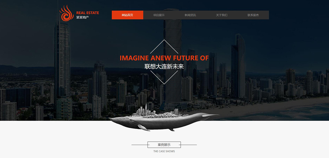 (帶手機版數(shù)據(jù)同步)自適應房地產(chǎn)類紅色通用網(wǎng)站模板 (帶手機版數(shù)據(jù)同步)自適應房地產(chǎn)類紅色通用網(wǎng)站模板