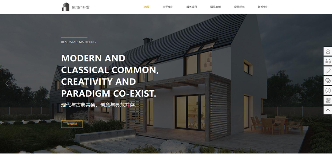 (帶手機版數(shù)據(jù)同步)自適應(yīng)房地產(chǎn)開發(fā)網(wǎng)站模板 (帶手機版數(shù)據(jù)同步)自適應(yīng)房地產(chǎn)開發(fā)網(wǎng)站模板