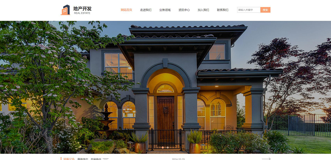 (帶手機(jī)版數(shù)據(jù)同步)自適應(yīng)房地產(chǎn)開(kāi)發(fā)通用網(wǎng)站模板 (帶手機(jī)版數(shù)據(jù)同步)自適應(yīng)房地產(chǎn)開(kāi)發(fā)通用網(wǎng)站模板