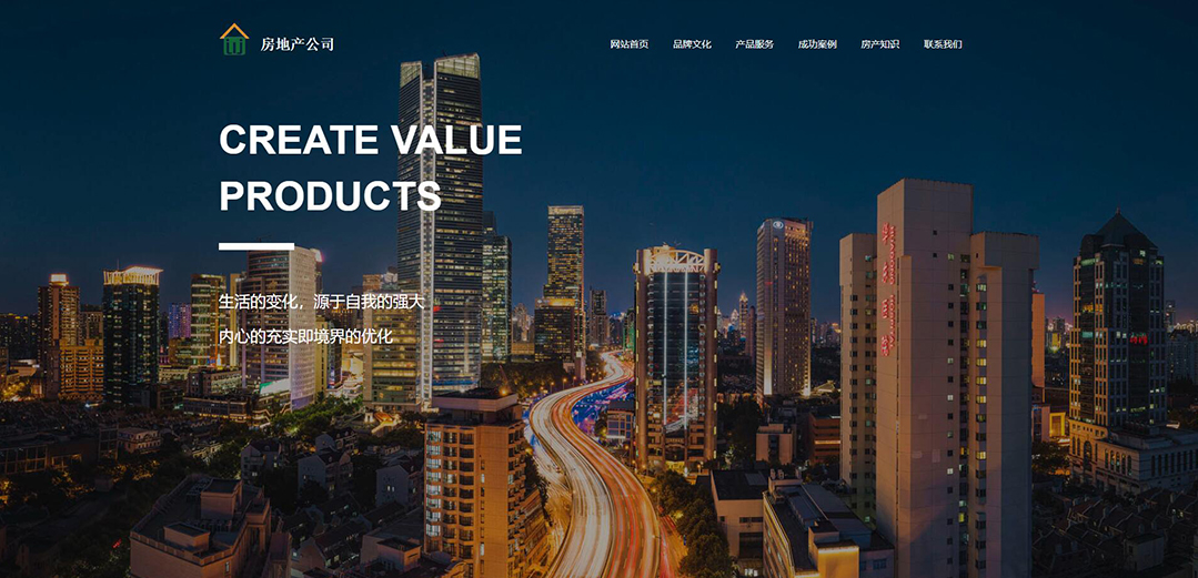 (帶手機(jī)版數(shù)據(jù)同步)自適應(yīng)房地產(chǎn)類通用網(wǎng)站模板 (帶手機(jī)版數(shù)據(jù)同步)自適應(yīng)房地產(chǎn)類通用網(wǎng)站模板