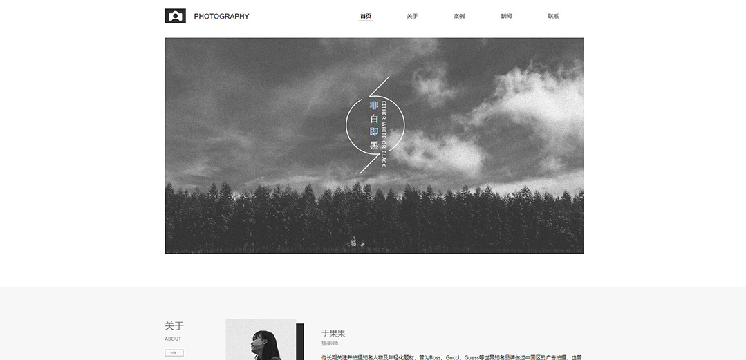 (帶手機(jī)版數(shù)據(jù)同步)自適應(yīng)攝影沖印類攝影通用企業(yè)網(wǎng)站模板 (帶手機(jī)版數(shù)據(jù)同步)自適應(yīng)攝影沖印類攝影通用企業(yè)網(wǎng)站模板