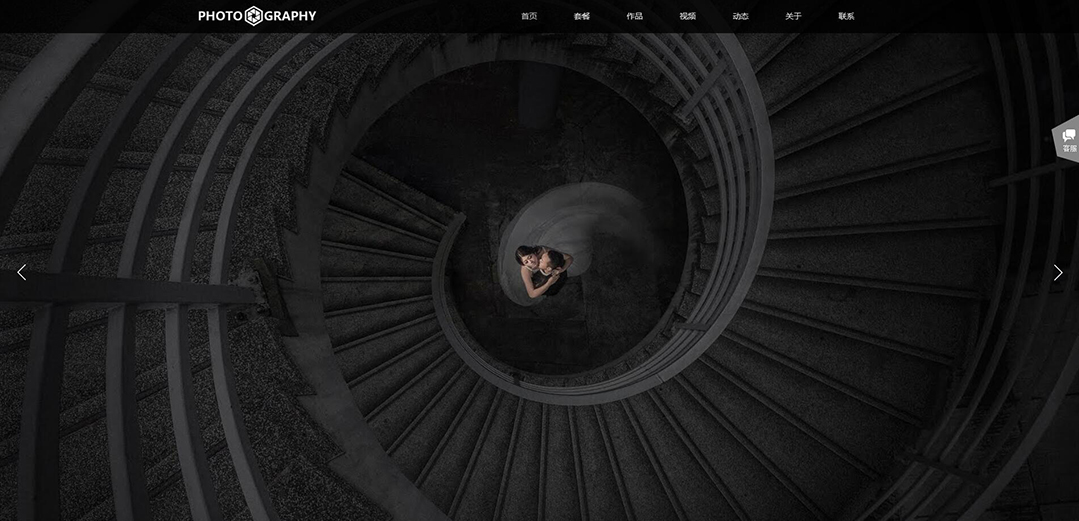 (帶手機(jī)版數(shù)據(jù)同步)自適應(yīng)攝影沖印類(lèi)攝影通用網(wǎng)站模板 (帶手機(jī)版數(shù)據(jù)同步)自適應(yīng)攝影沖印類(lèi)攝影通用網(wǎng)站模板