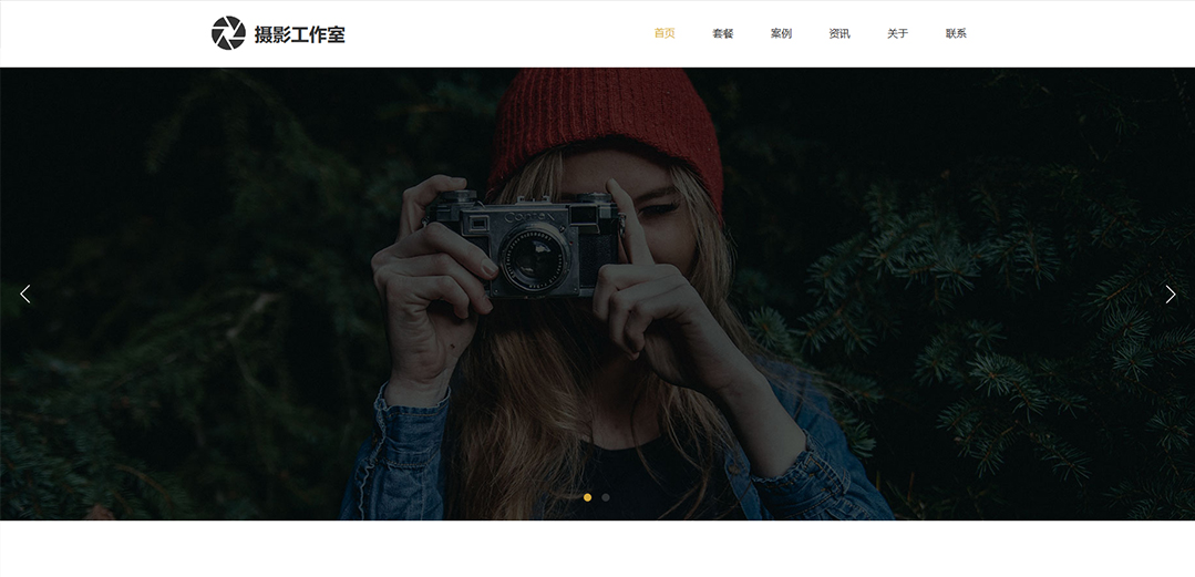 (帶手機(jī)版數(shù)據(jù)同步)自適應(yīng)攝影沖印類攝影工作室灰色網(wǎng)站模板 (帶手機(jī)版數(shù)據(jù)同步)自適應(yīng)攝影沖印類攝影工作室灰色網(wǎng)站模板