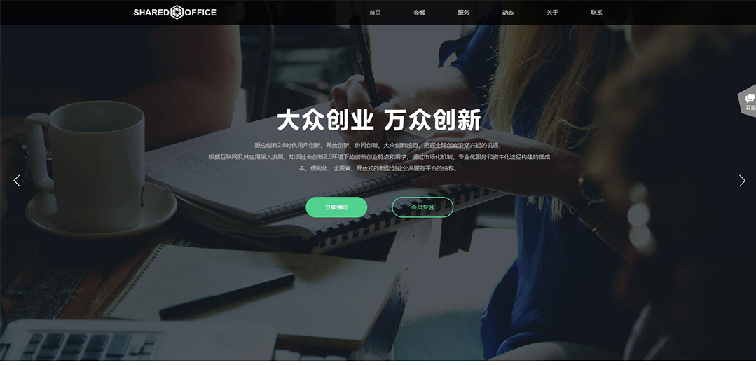 (帶手機(jī)版數(shù)據(jù)同步)自適應(yīng)辦公用品類綠色通用網(wǎng)站模板 (帶手機(jī)版數(shù)據(jù)同步)自適應(yīng)辦公用品類綠色通用網(wǎng)站模板